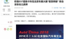 惠安媒体爆料新闻事件最新,事件详情令人震惊